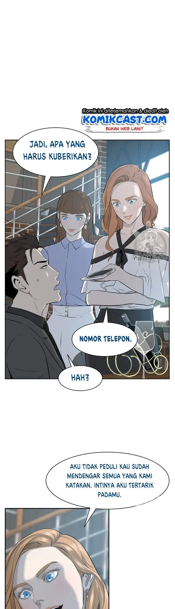 God of Blackfield Chapter 12 - halaman 20