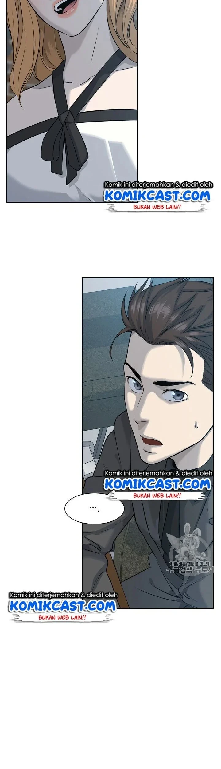 God of Blackfield Chapter 12 - halaman 21