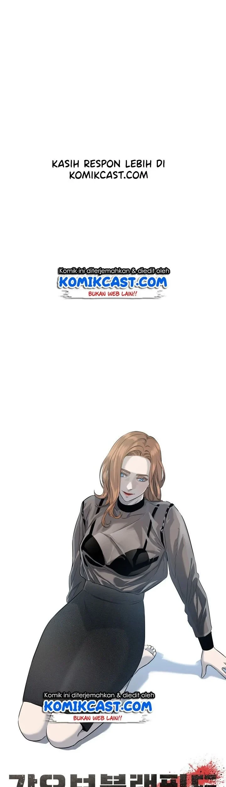 God of Blackfield Chapter 12 - halaman 22