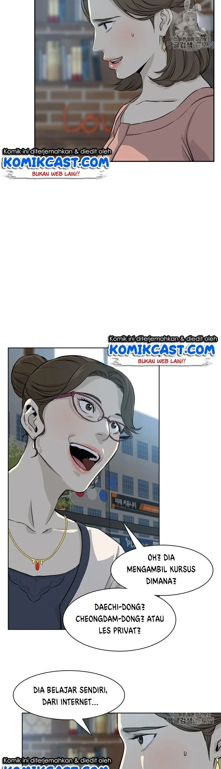 God of Blackfield Chapter 12 - halaman 5