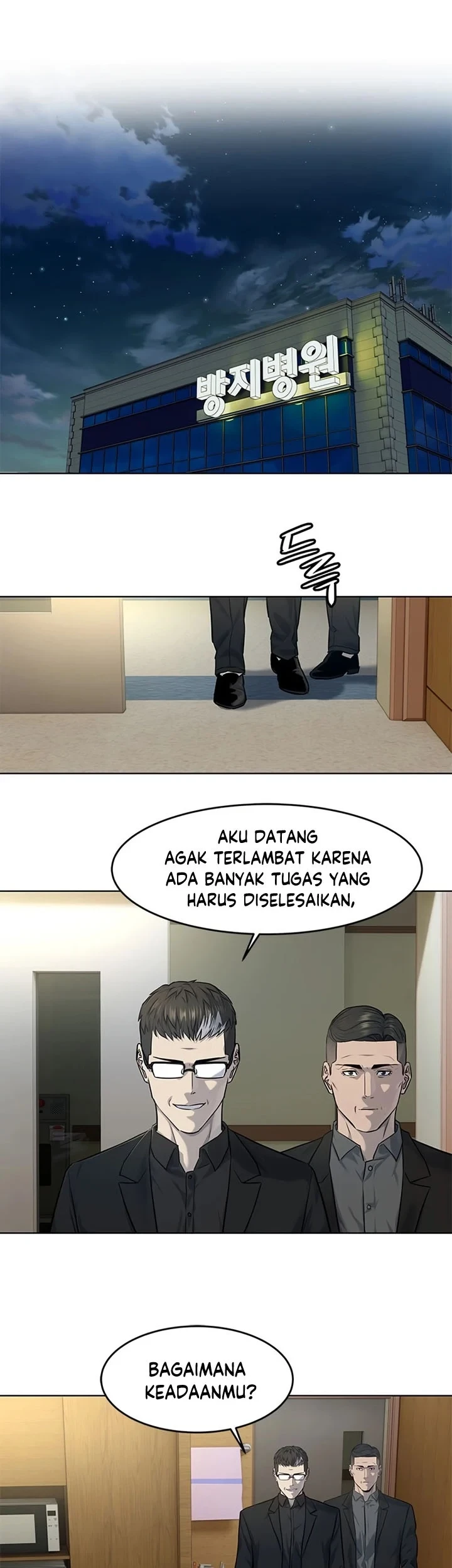 God of Blackfield Chapter 120 - halaman 46