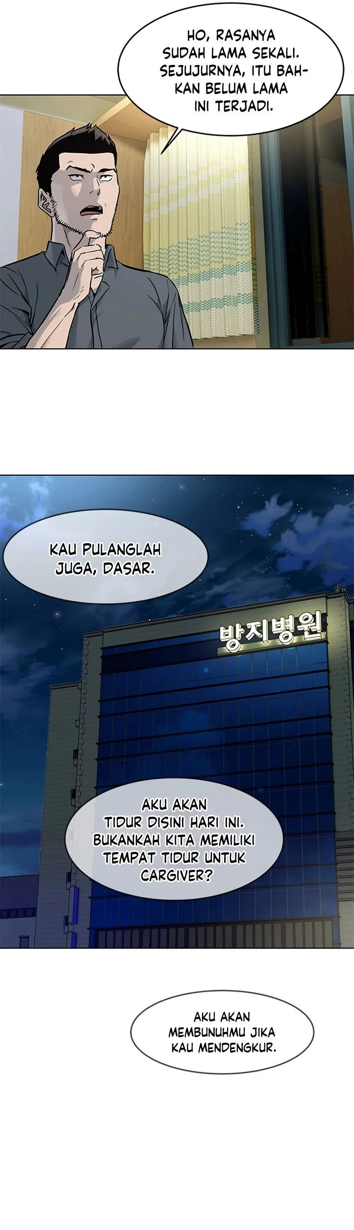 God of Blackfield Chapter 121 - halaman 56