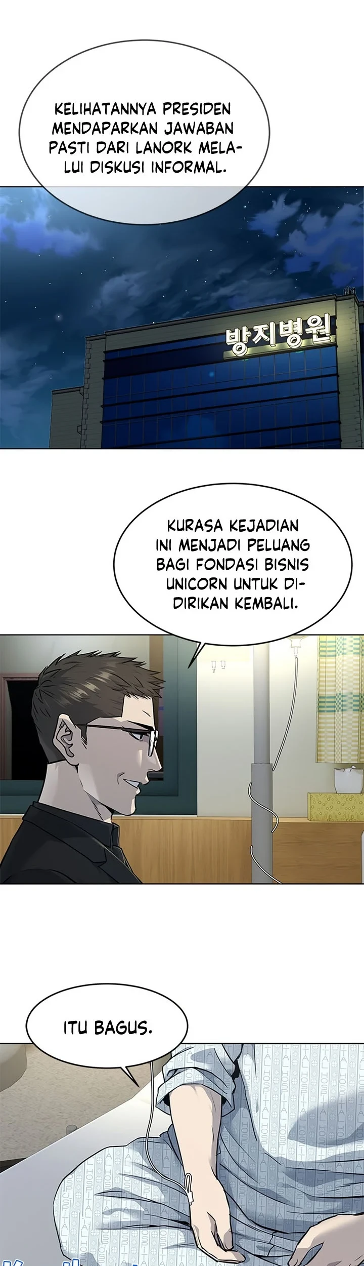 God of Blackfield Chapter 121 - halaman 6