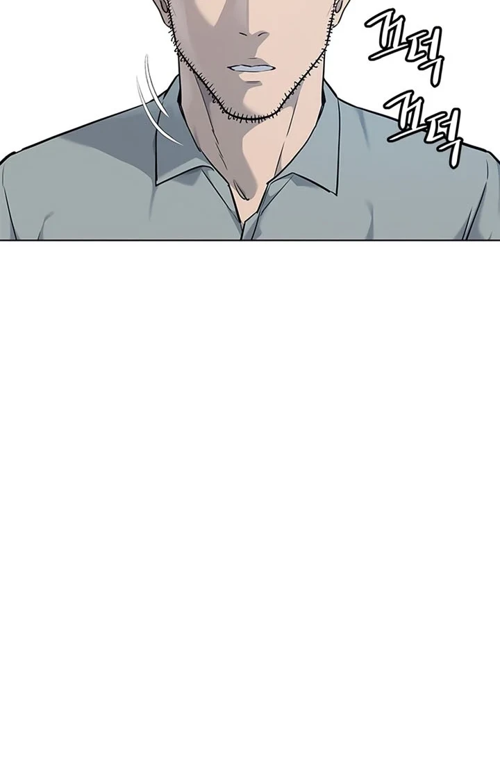 God of Blackfield Chapter 122 - halaman 9
