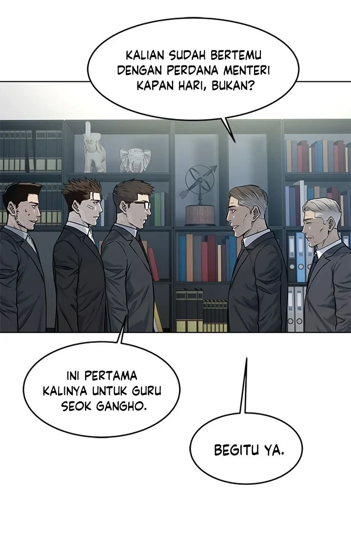 God of Blackfield Chapter 123 - halaman 13