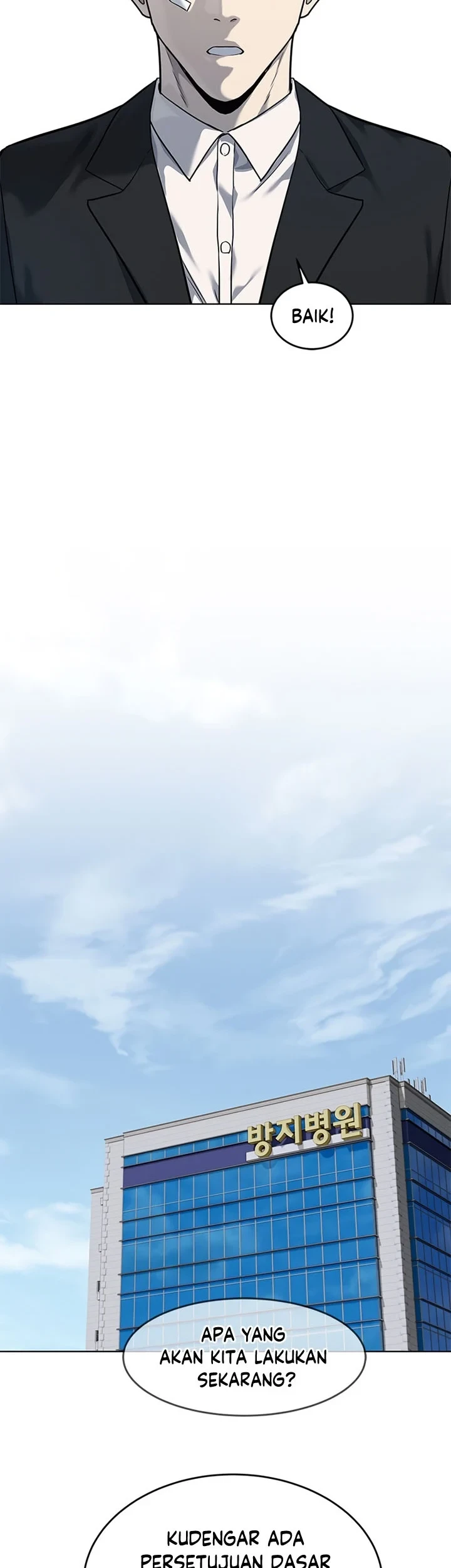 God of Blackfield Chapter 123 - halaman 24