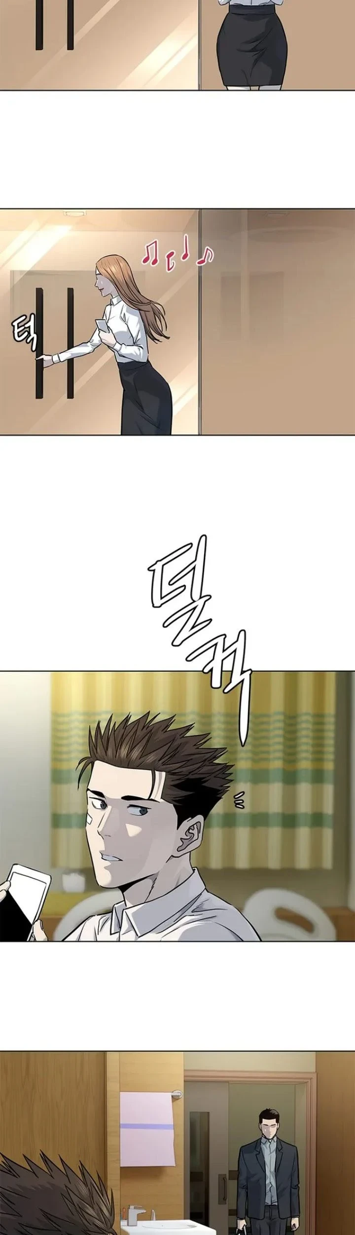 God of Blackfield Chapter 124 - halaman 22