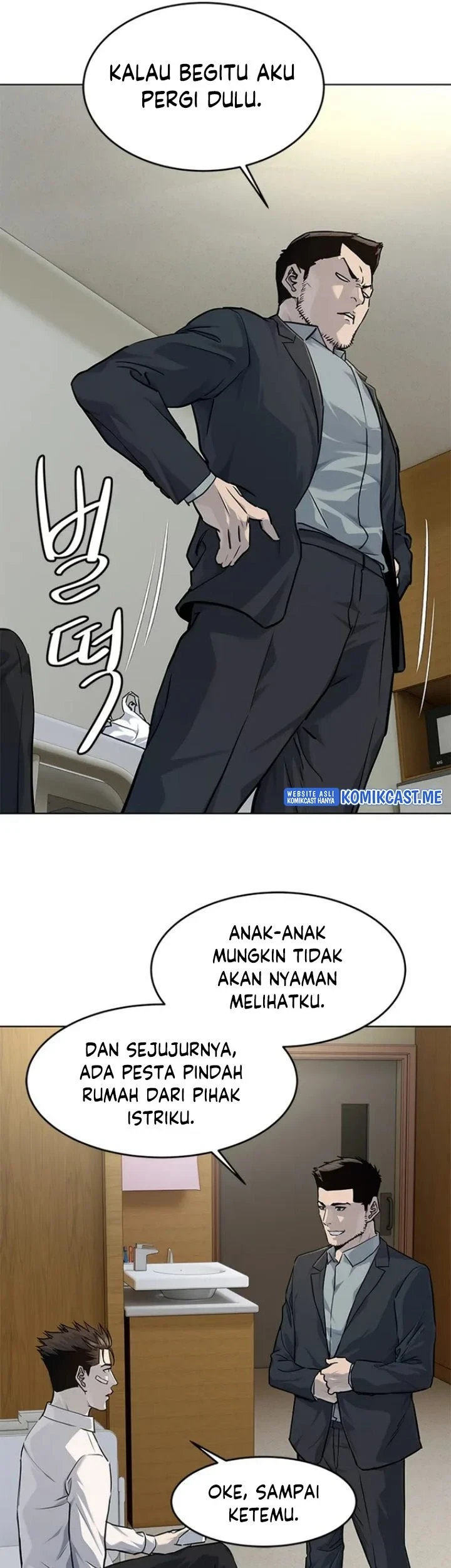 God of Blackfield Chapter 124 - halaman 32