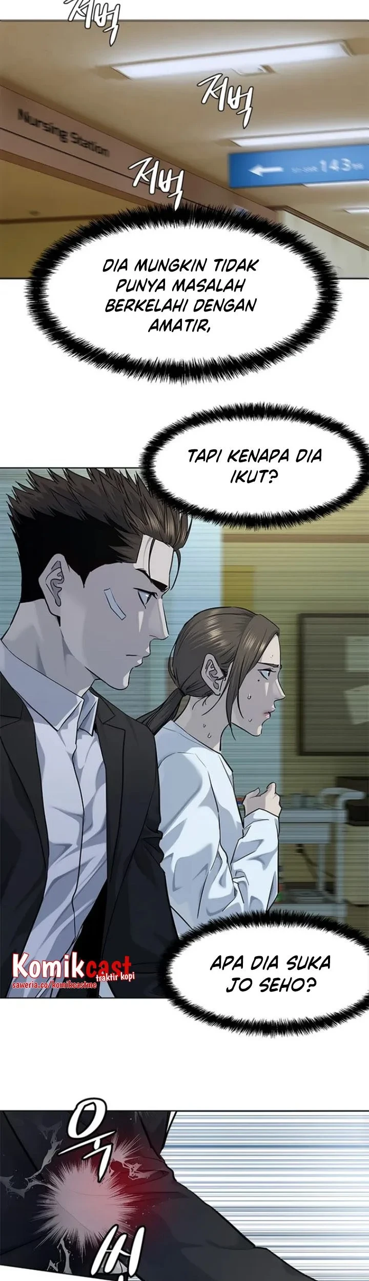 God of Blackfield Chapter 124 - halaman 48