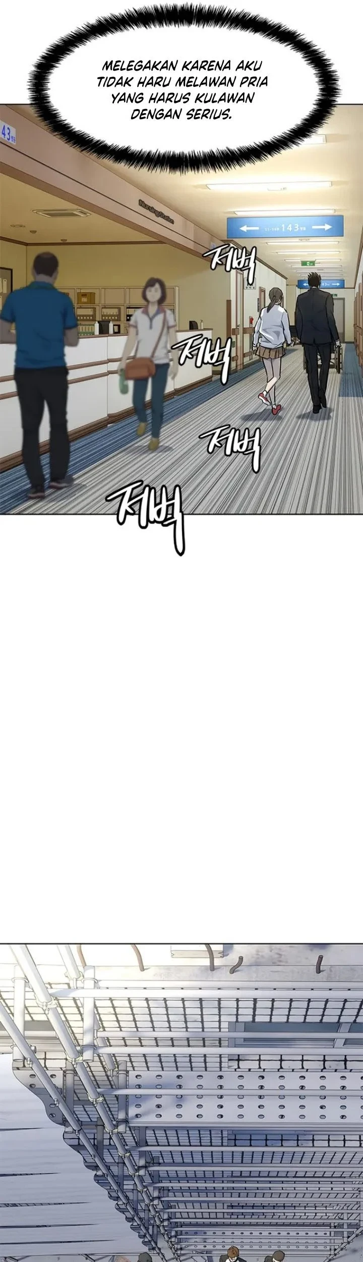 God of Blackfield Chapter 124 - halaman 50