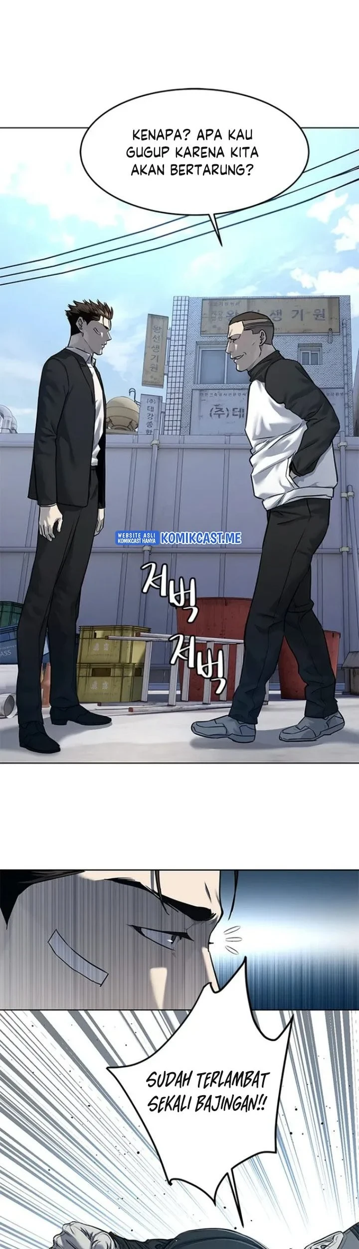 God of Blackfield Chapter 125 - halaman 10