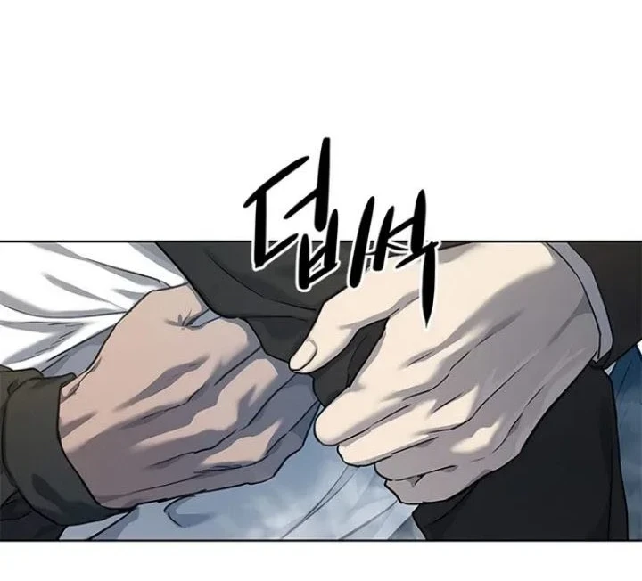God of Blackfield Chapter 125 - halaman 40