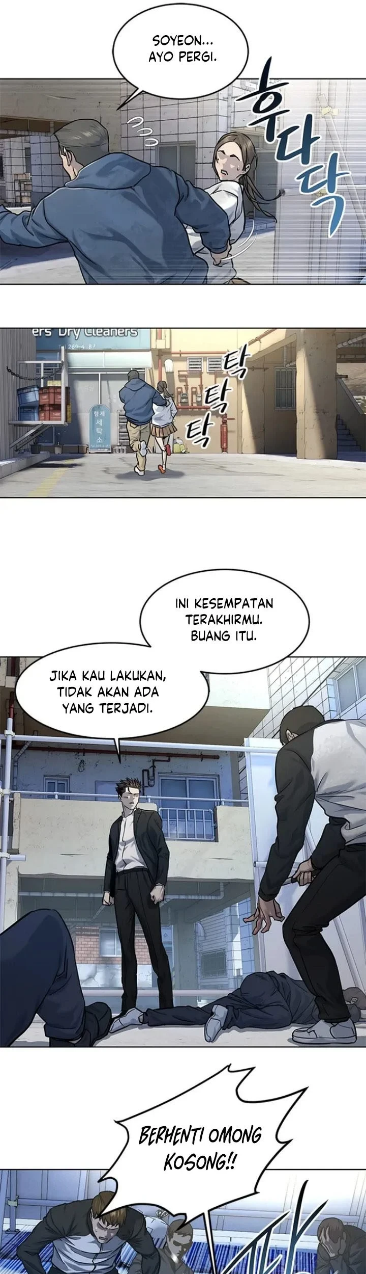 God of Blackfield Chapter 125 - halaman 53