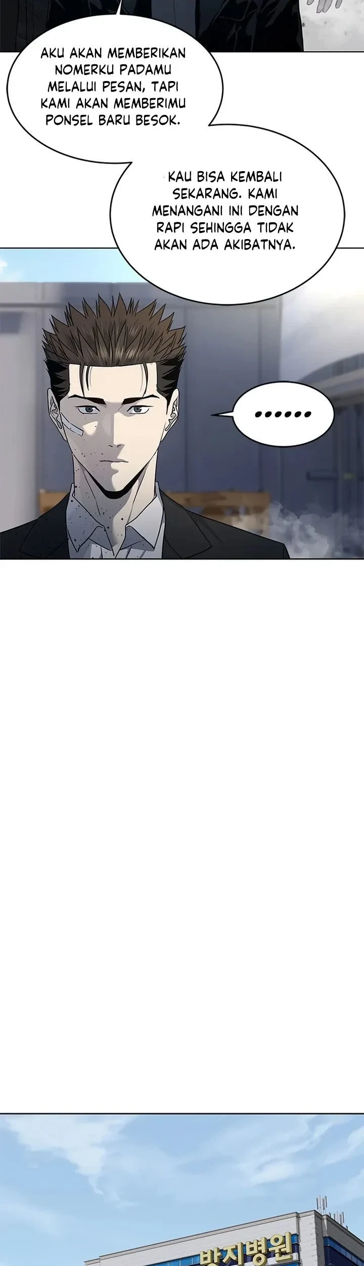 God of Blackfield Chapter 126 - halaman 12