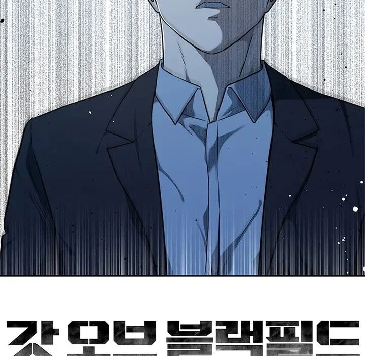 God of Blackfield Chapter 127 - halaman 69