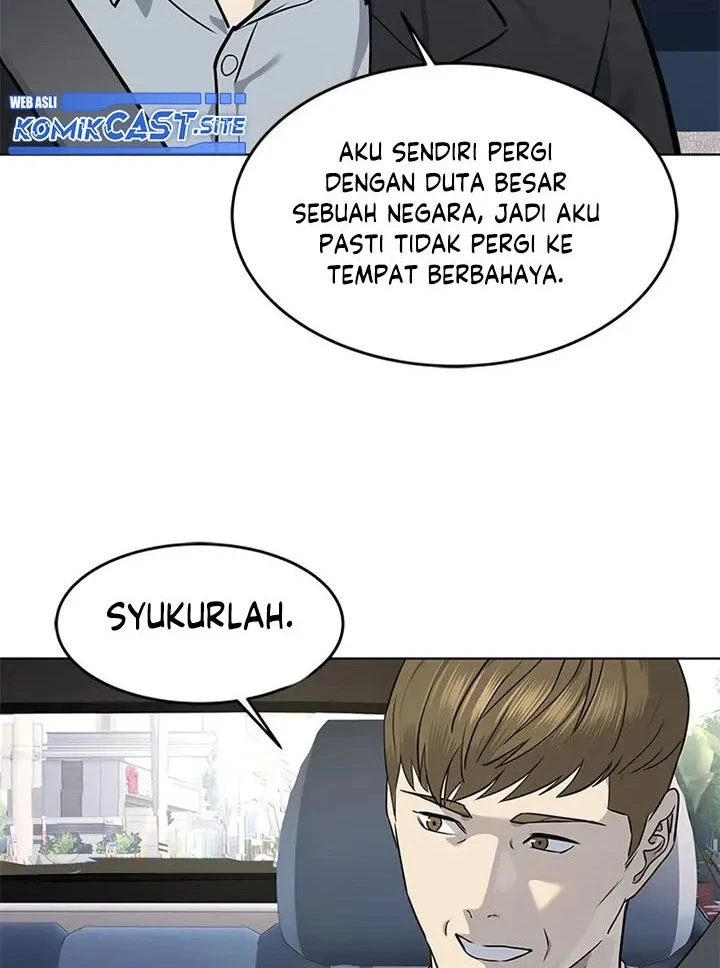 God of Blackfield Chapter 128 - halaman 41