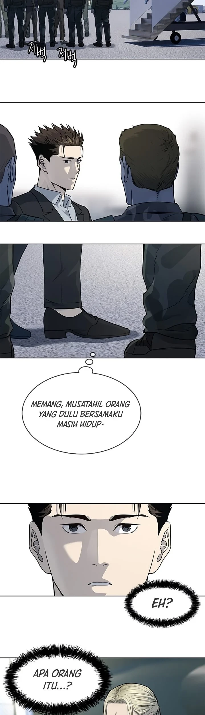 God of Blackfield Chapter 129 - halaman 20