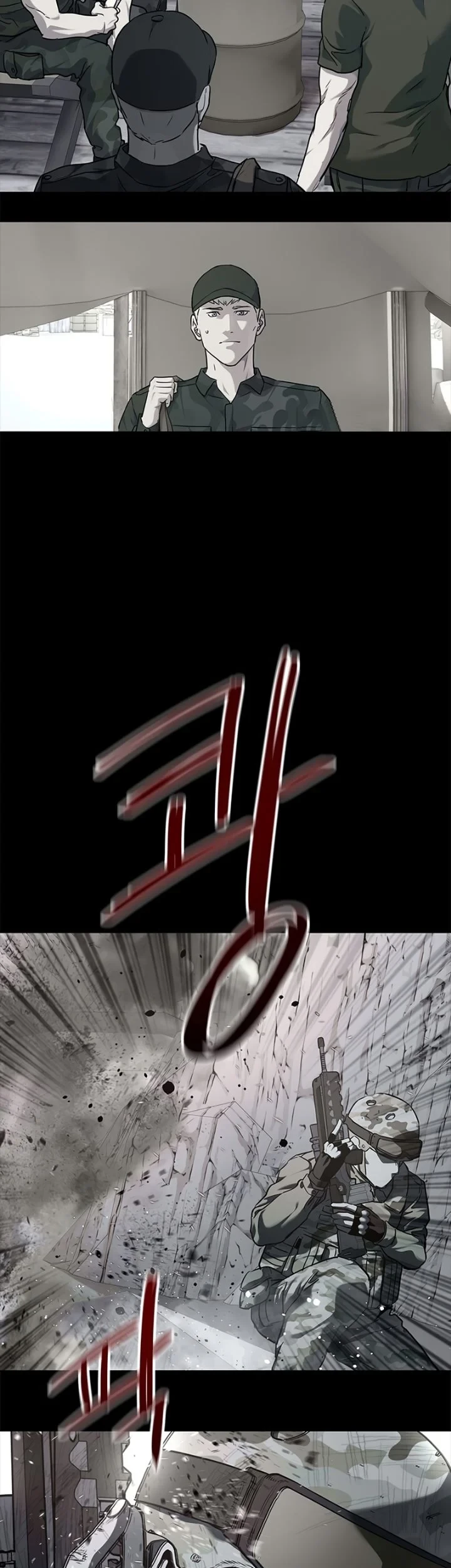God of Blackfield Chapter 129 - halaman 24