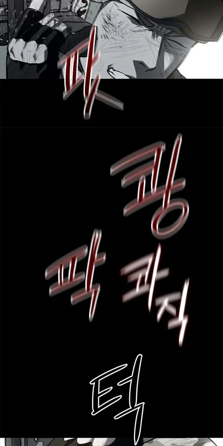 God of Blackfield Chapter 129 - halaman 25