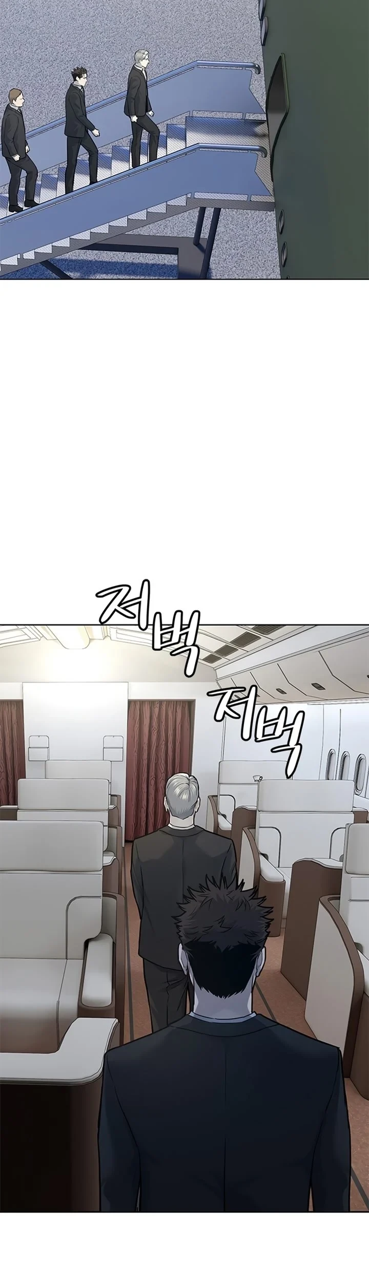 God of Blackfield Chapter 129 - halaman 32