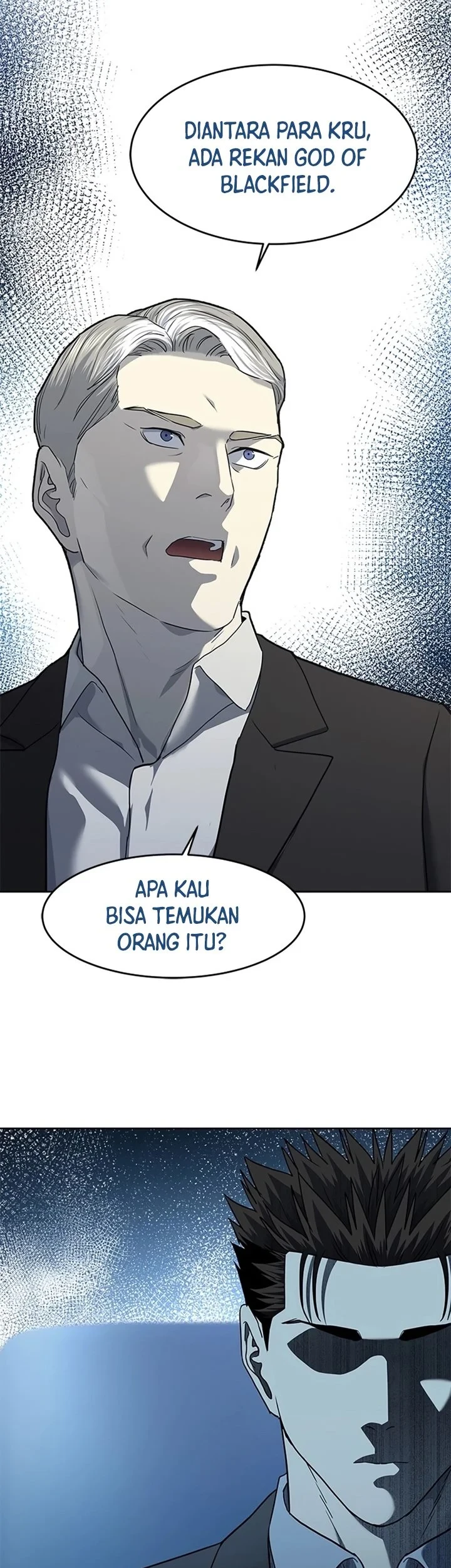 God of Blackfield Chapter 129 - halaman 44