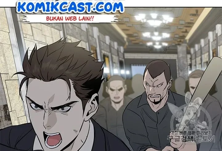 God of Blackfield Chapter 13 - halaman 11