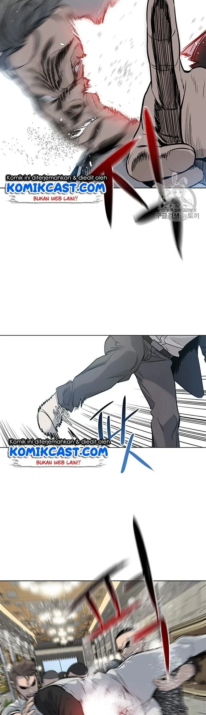 God of Blackfield Chapter 13 - halaman 17