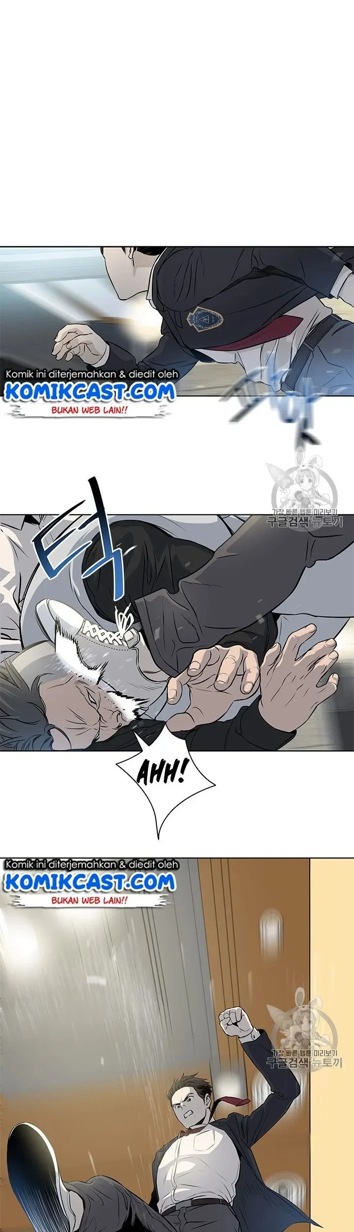 God of Blackfield Chapter 13 - halaman 19