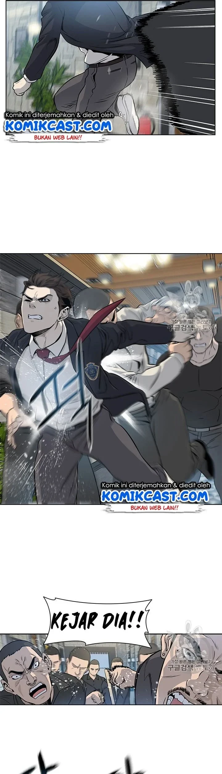 God of Blackfield Chapter 13 - halaman 23