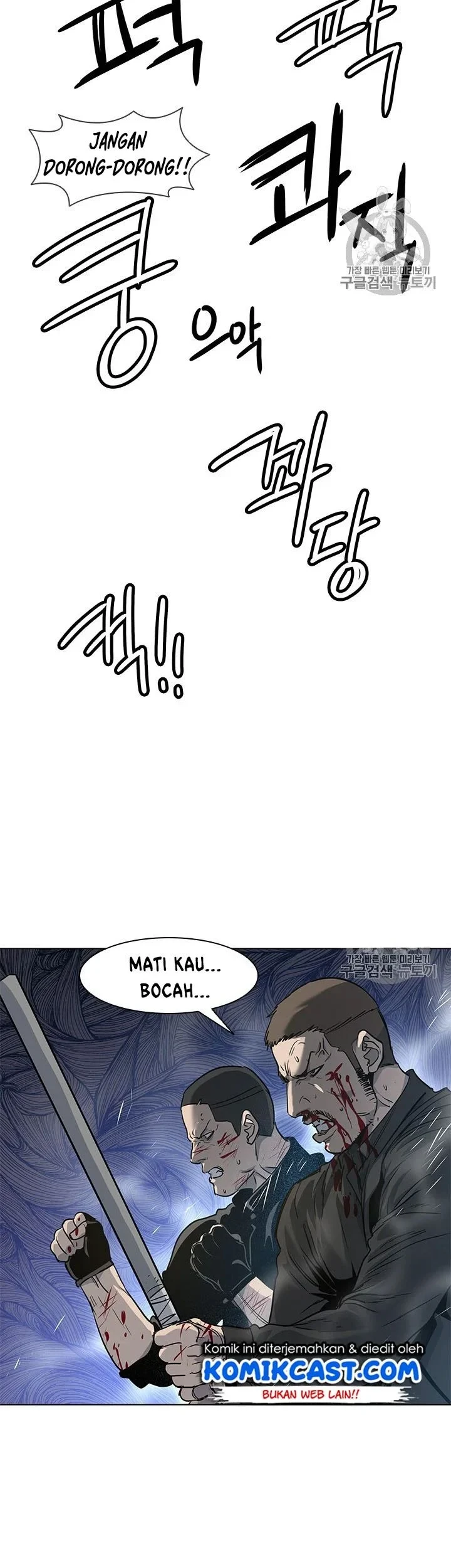 God of Blackfield Chapter 13 - halaman 28