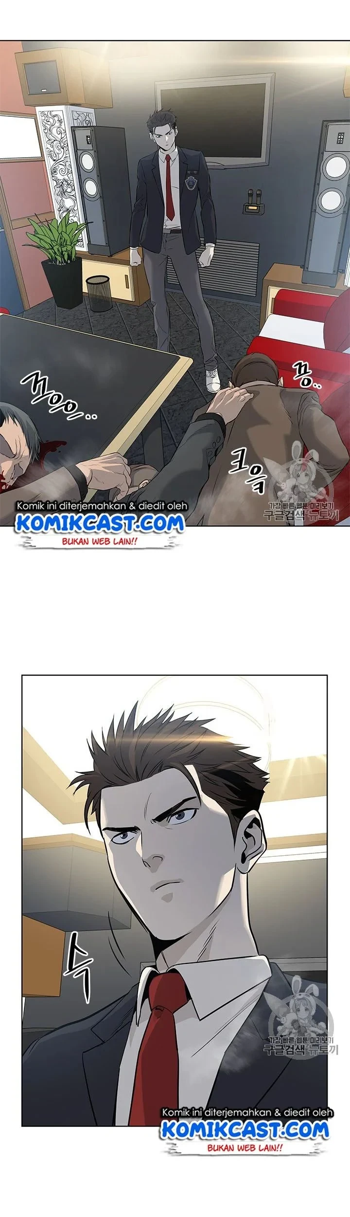 God of Blackfield Chapter 13 - halaman 3