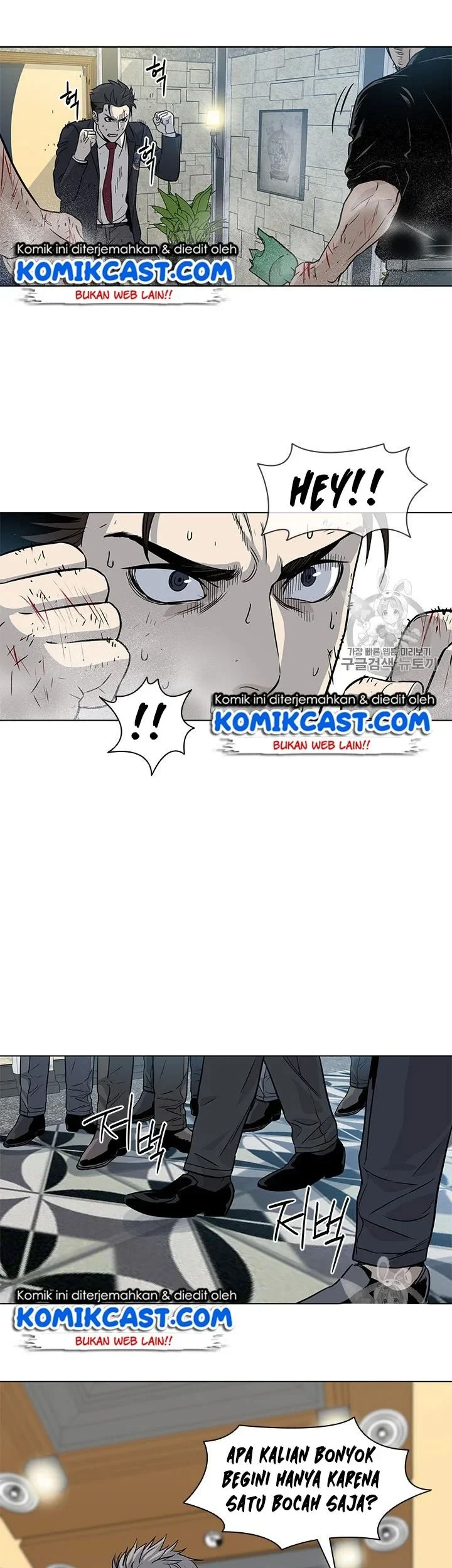 God of Blackfield Chapter 13 - halaman 30