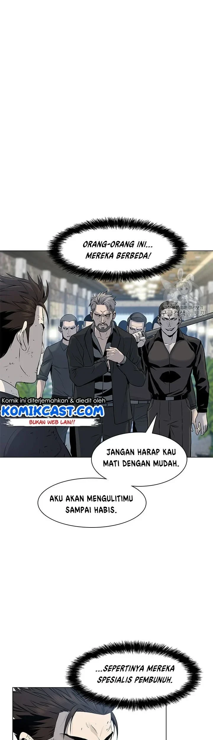 God of Blackfield Chapter 13 - halaman 32