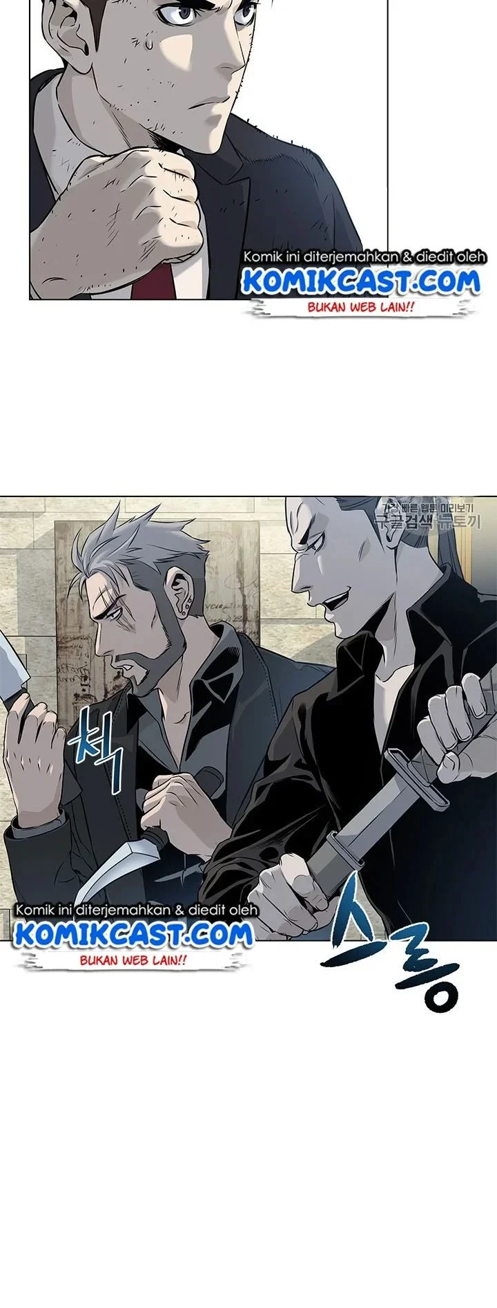God of Blackfield Chapter 13 - halaman 33