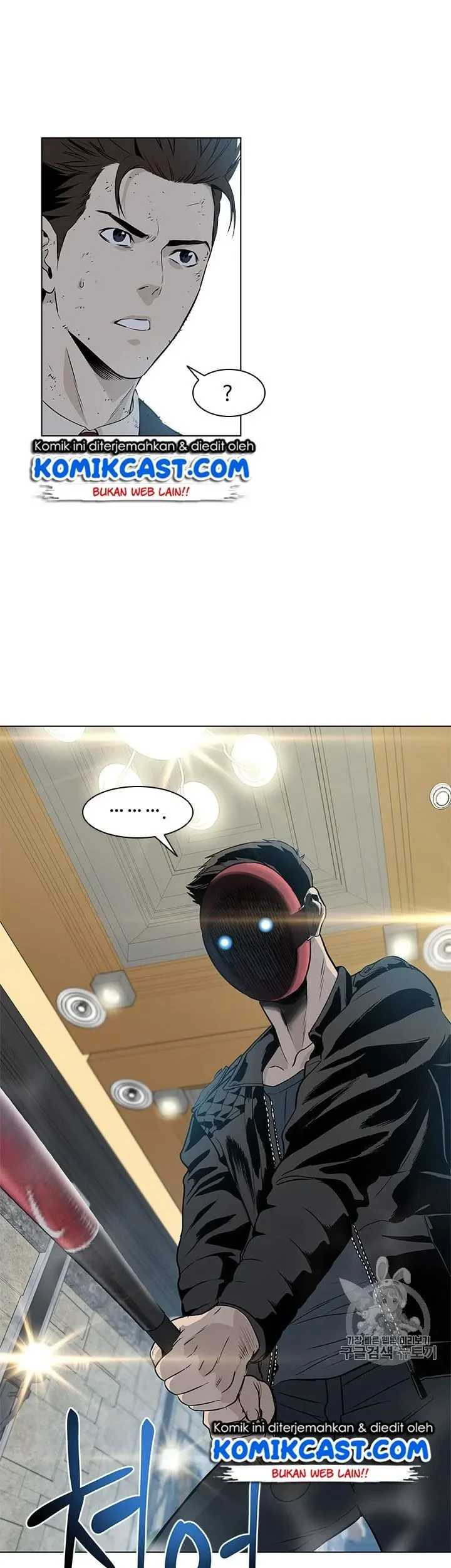 God of Blackfield Chapter 13 - halaman 37
