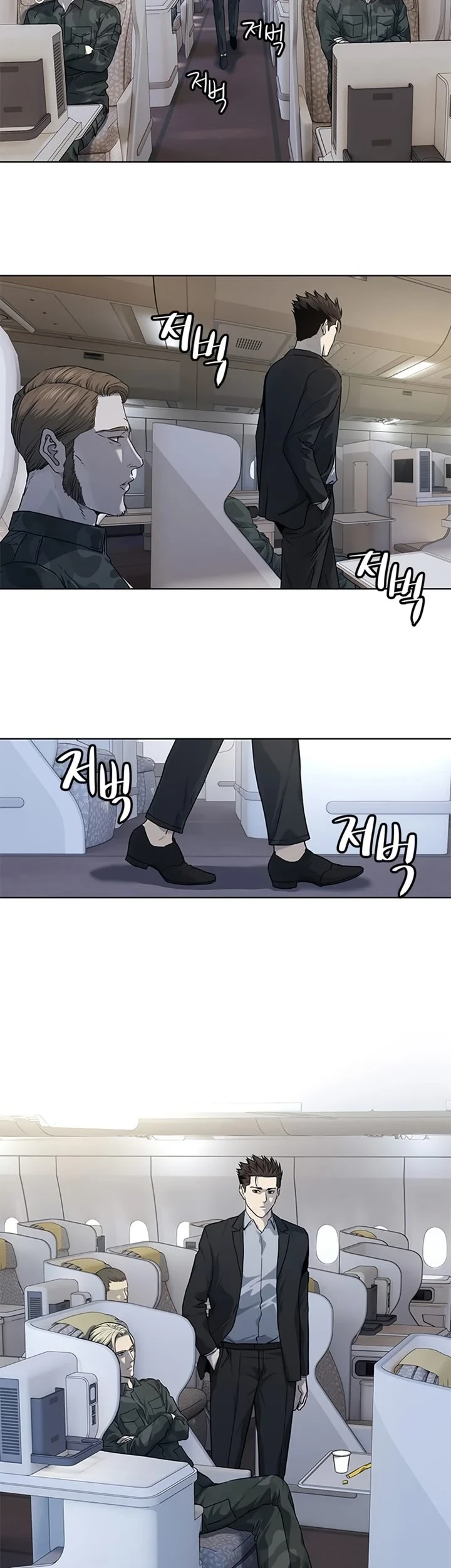 God of Blackfield Chapter 131 - halaman 18