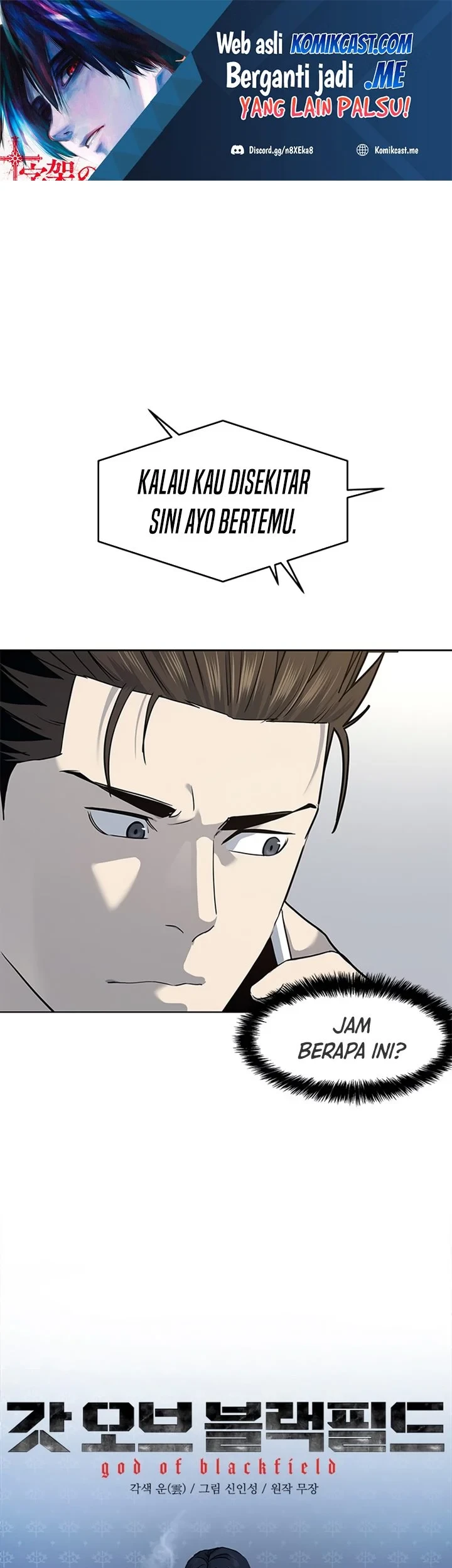 God of Blackfield Chapter 131 - halaman 2