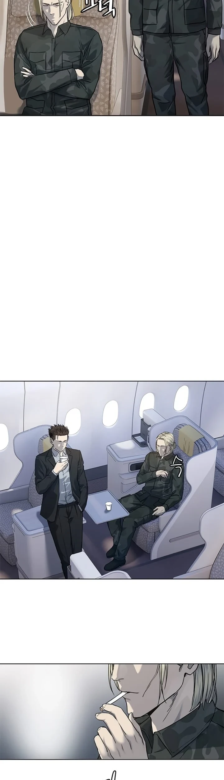 God of Blackfield Chapter 131 - halaman 24
