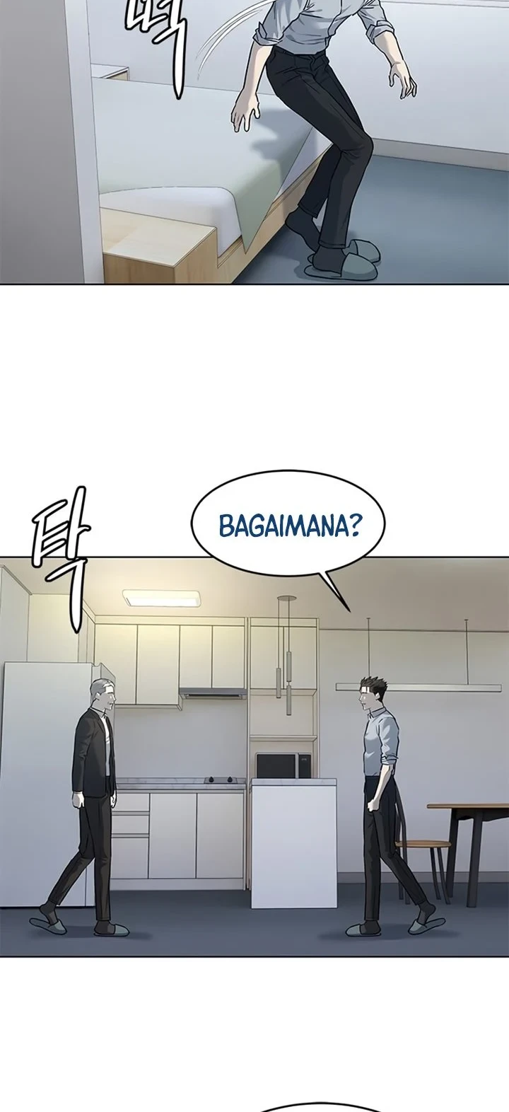 God of Blackfield Chapter 132 - halaman 35