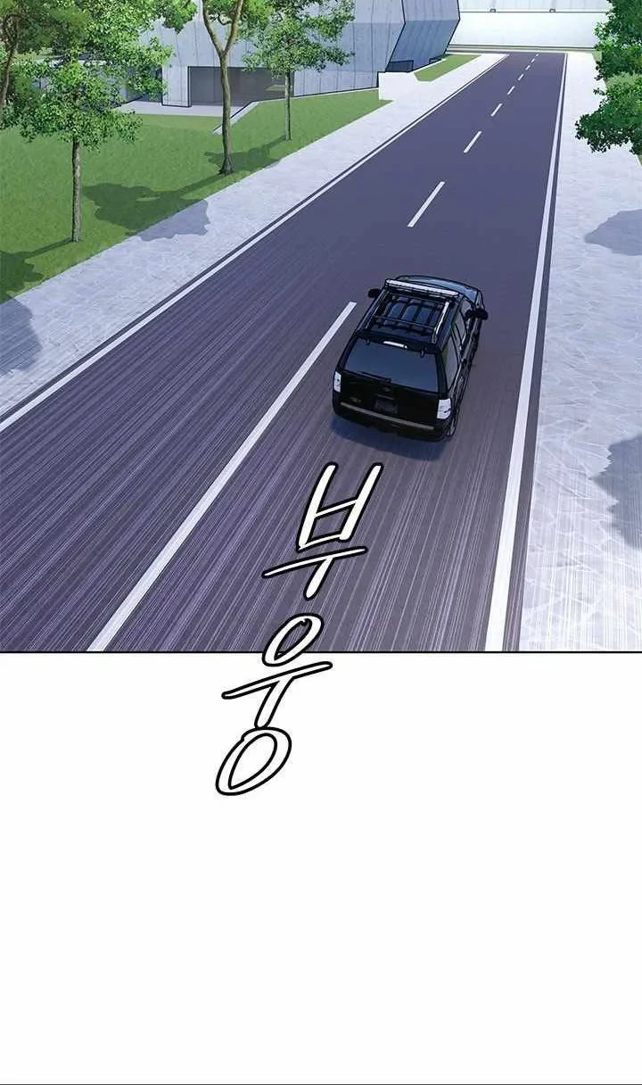 God of Blackfield Chapter 133 - halaman 33