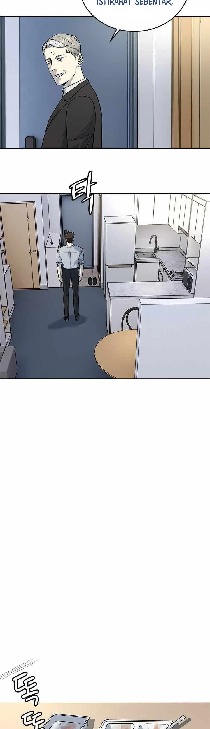 God of Blackfield Chapter 133 - halaman 6