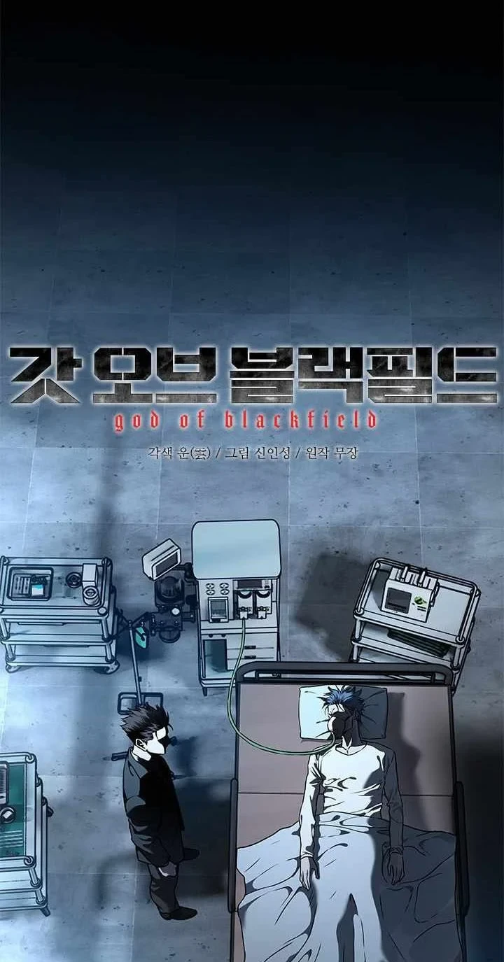 God of Blackfield Chapter 134 - halaman 3