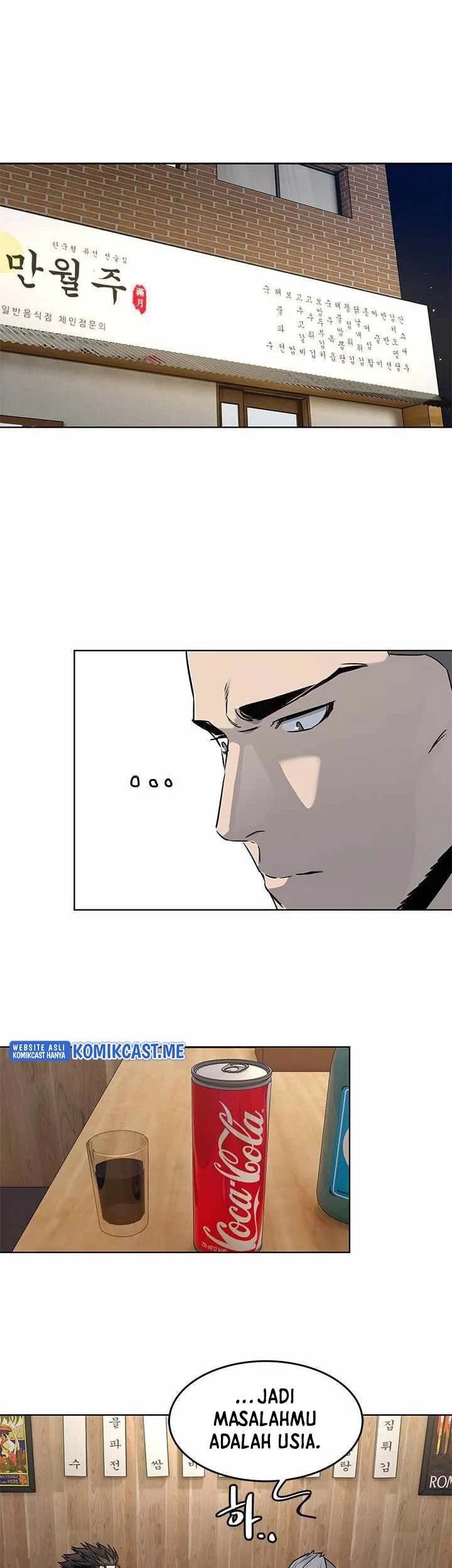 God of Blackfield Chapter 135 - halaman 34