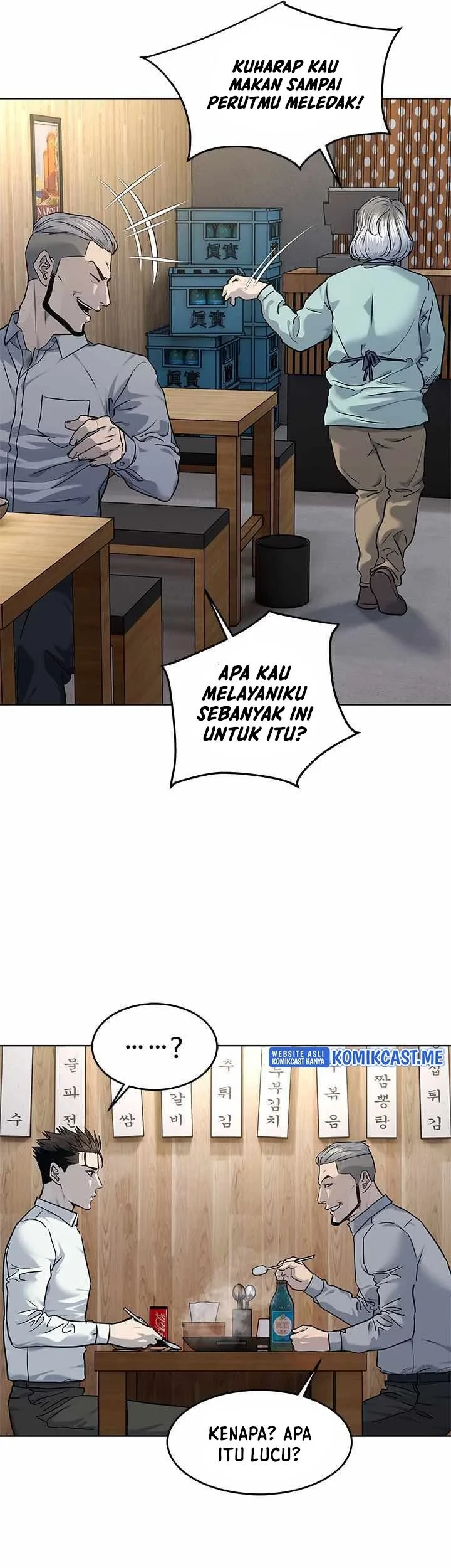 God of Blackfield Chapter 135 - halaman 44