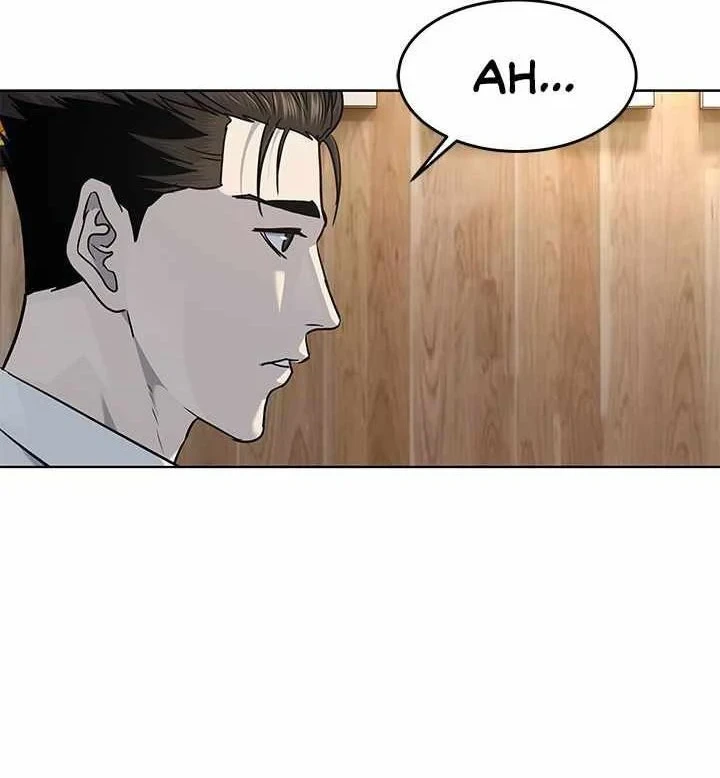 God of Blackfield Chapter 135 - halaman 47