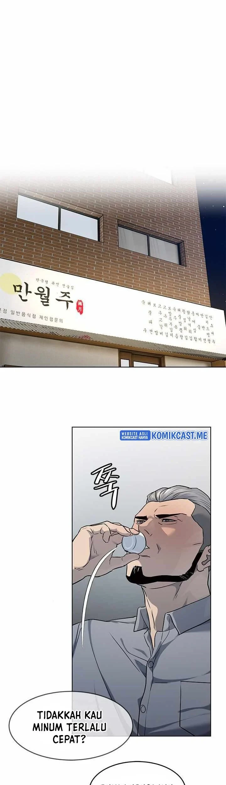 God of Blackfield Chapter 135 - halaman 48