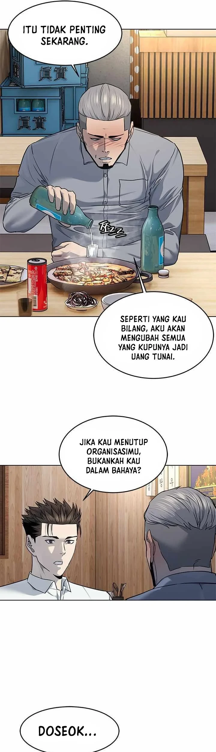 God of Blackfield Chapter 135 - halaman 50