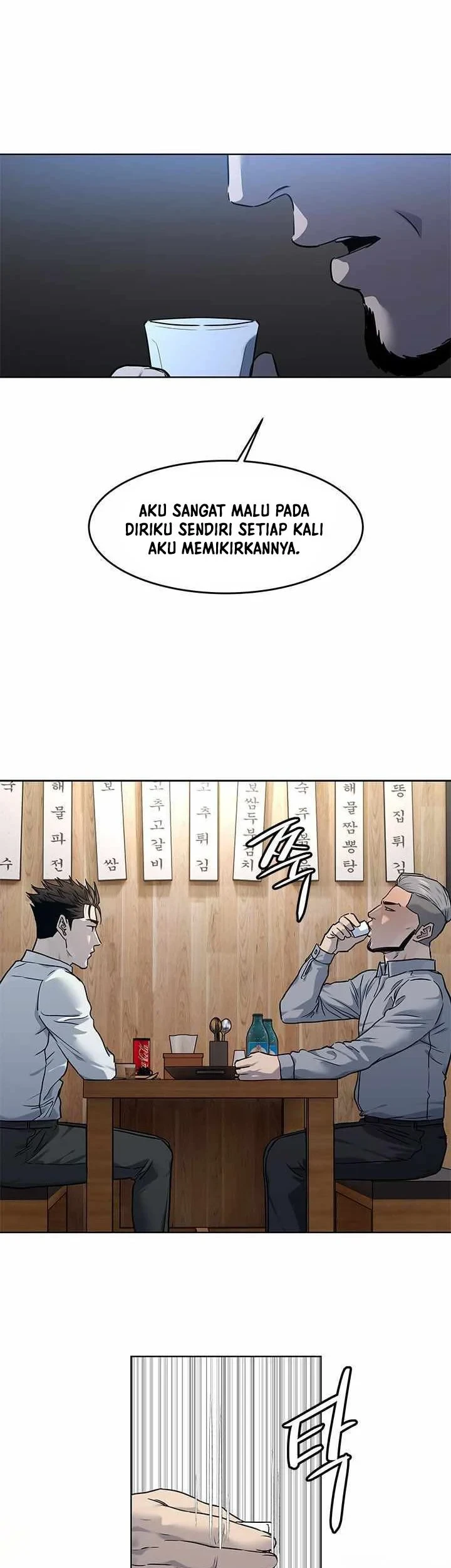 God of Blackfield Chapter 135 - halaman 52