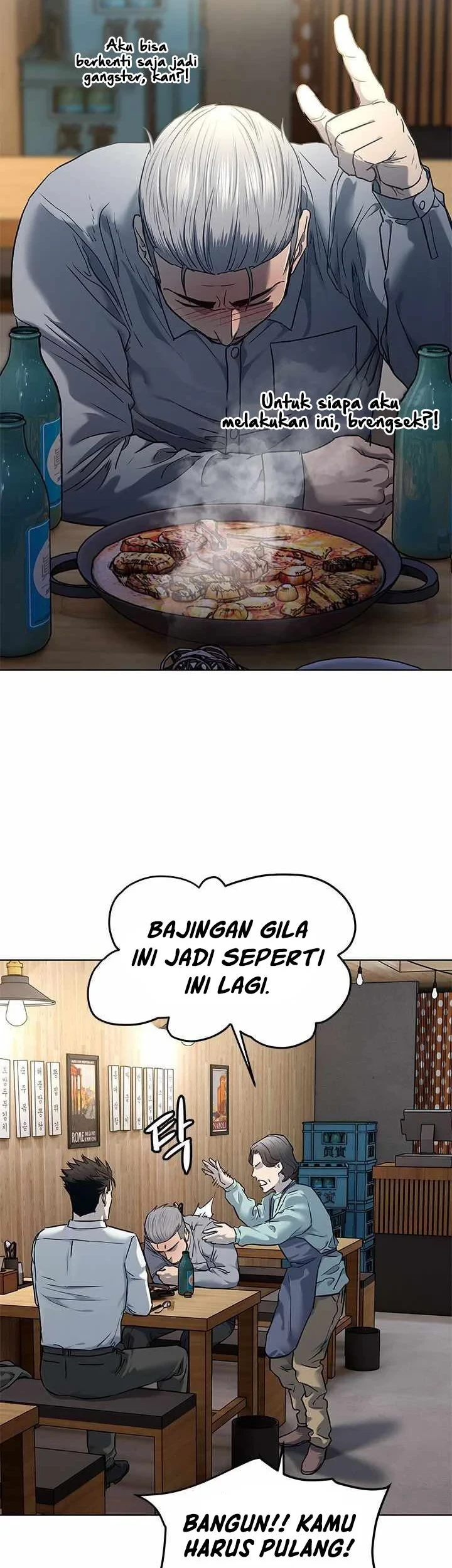 God of Blackfield Chapter 135 - halaman 58