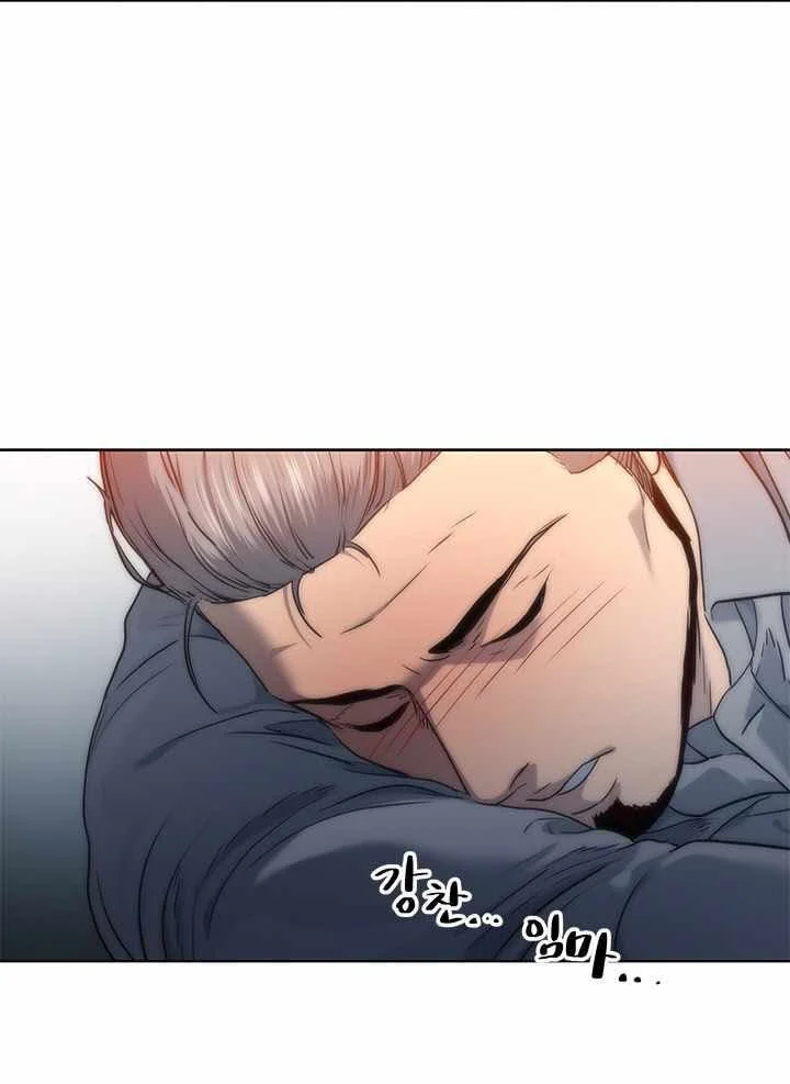 God of Blackfield Chapter 135 - halaman 62